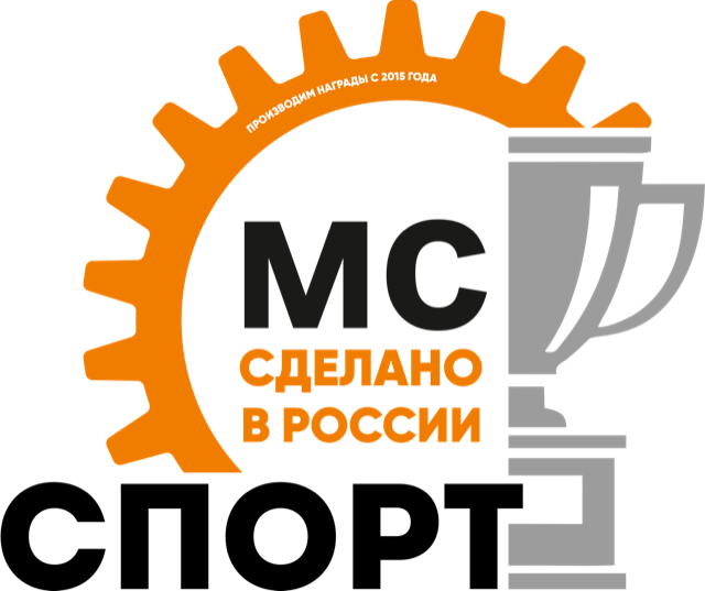 Спорт МС — сделано в России